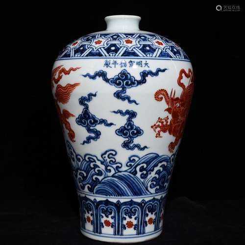 A Chinese Porcelain Blue&White Alum Red Meiping Vase