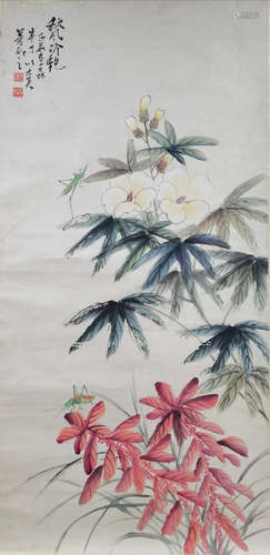 A Chinese Painting, Chen Banding Mark