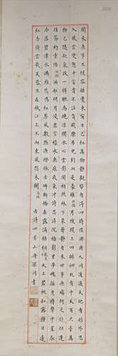 A Chinese Calligraphy, Liang Tongshu Mark