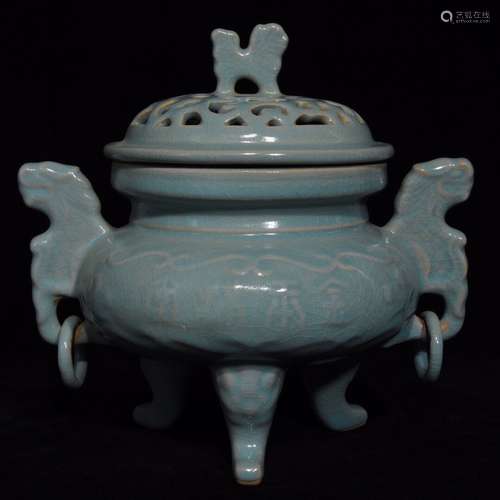 A Chinese Porcelain Ru Kiln Censer