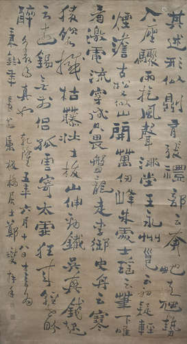 A Chinese Calligraphy, Zheng Banqiao Mark