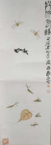 A Chinese Painting, Qi Baishi Mark