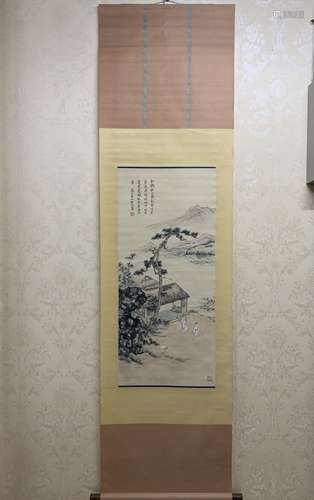 A Chinese Painting, Qigong Mark