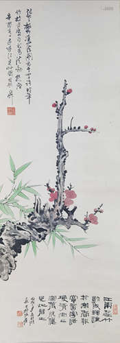 A Chinese Painting Of Floral, Zhang Daqian Mark