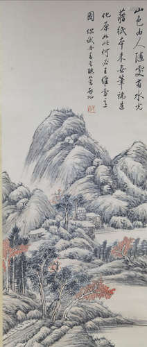 A Chinese Painting Of Landscape, Qi Gong Mark