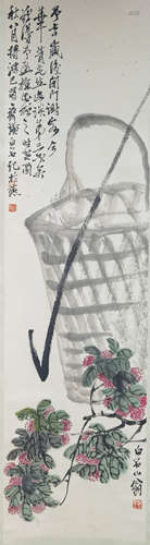 A Chinese Painting, Qi Baishi Mark