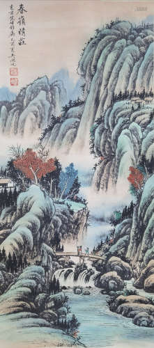 A Chinese Painting Of Landscape, Wu Hufan Mark