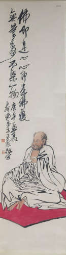 A Chinese Painting Of Arhat, Wang Zhen Mark