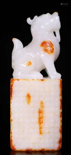 A HETIAN JADE SEAL SHAPED WITH PIXIU