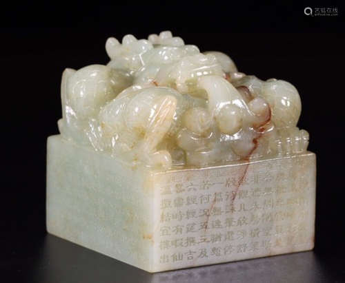 A HETIAN JADE SEAL CARVED WITH BEAST&POETRY