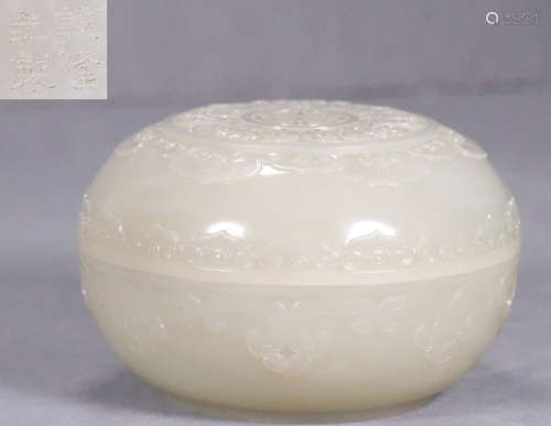 A HETIAN JADE BOX CARVED WITH PATTERN