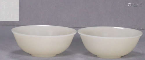 PAIR OF HETIAN JADE BOWL