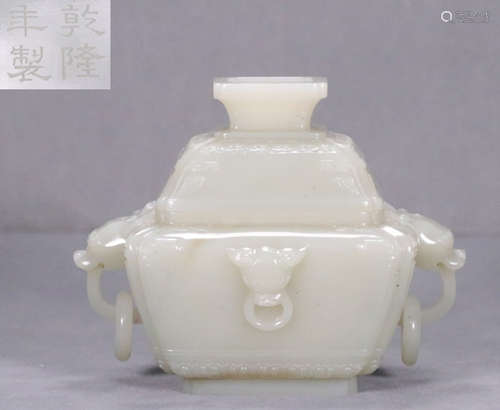 A HETIAN JADE CENSER WITH BEAST EARS