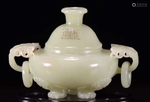 A HETIAN JADE CENSER WITH BEAST EARS