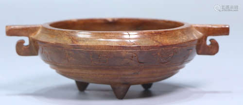 AN ANTIQUE JADE CENSER CARVED WITH POETRY