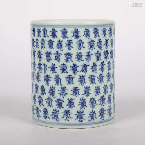 CHINESE BLUE AND WHITE PORCELAIN PEN HOLDER