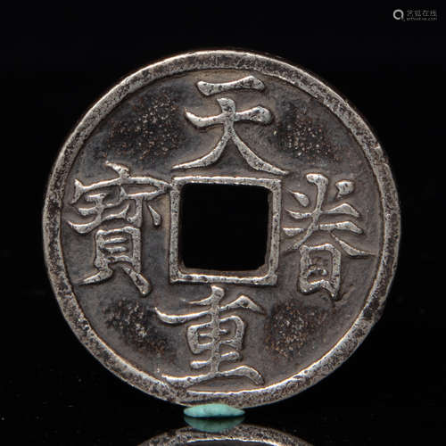 CHINESE SILVER COIN