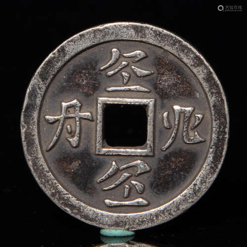 CHINESE SILVER COIN