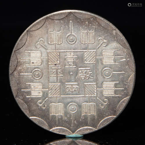 CHINESE SILVER DOLLAR