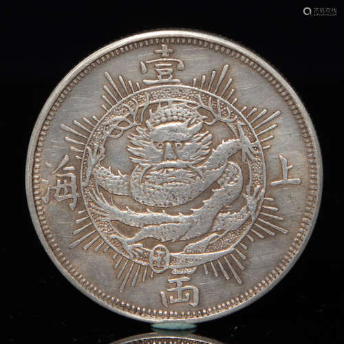 CHINESE SILVER DOLLAR