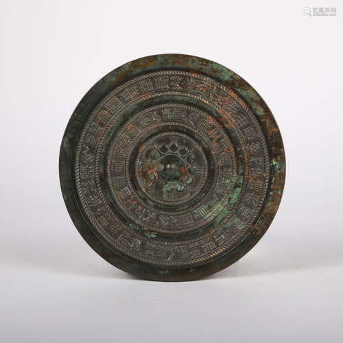 CHINESE BRONZE MIRROR