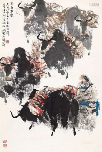 王明明（b.1965） 1997年作 高原牧歌 镜心 水墨纸本