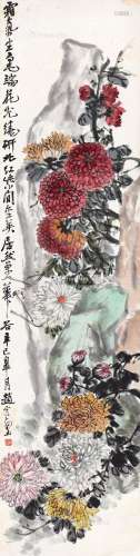 赵云壑（1874 ～1955） 菊石长寿 立轴 设色纸本