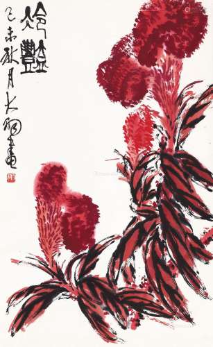 陈大羽（1912～2001） 1979年作 冷艳 立轴 设色纸本