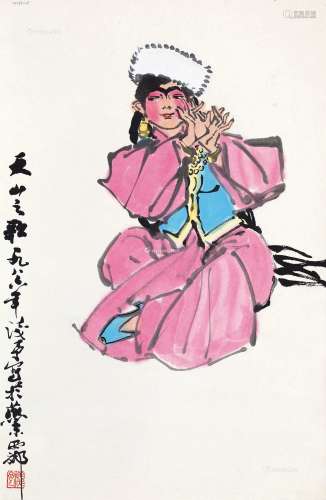 叶浅予（1907～1995） 1986年作 天山之歌 立轴 设色纸本