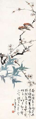 王雪涛（1903～1982） 梅竹双雀 立轴 设色纸本