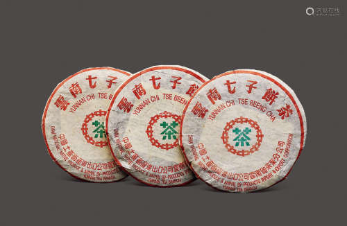 九十年代中茶绿印熟饼