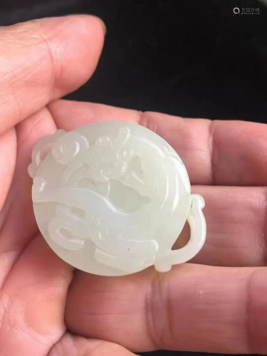 A Chinese Jade Pendant