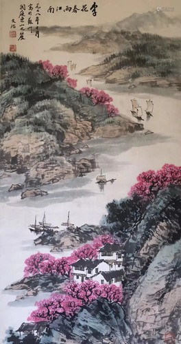 a chinese painting on paper scroll