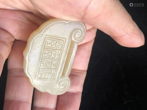 A Chinese Jade Pendant