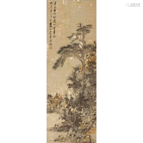 Chinese Landscape Mirror Painting by Lan