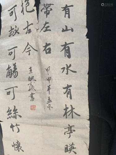 A Chinese calligraphy by The first beauty in Hangzhou