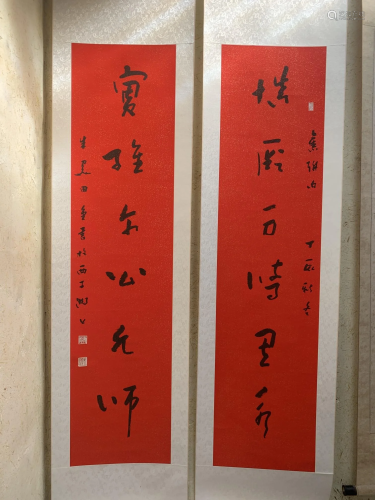 A Chinese calligraphy by Zhu Guantian