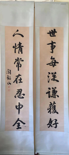 a pair of chinese calligraphys on paper couplet Yan Xi