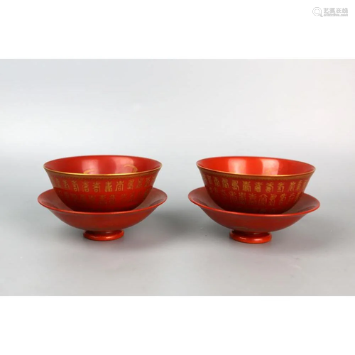 a pair of chinese iron red cups Qian Long Mark