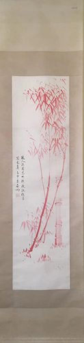 a chinese painting on paper scroll Qi Gong