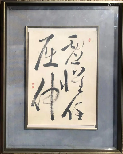 a chinese calligraphy framed on paper no signature