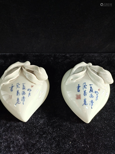 a pair of chinese celadon wall vase Qian Long Mark