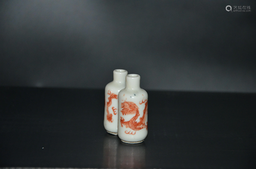 Gong Hong Siamese snuff bottle