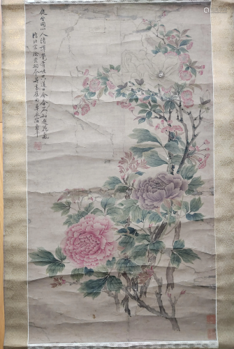 A Chinese painting by Yue Shouping. (no bone of the