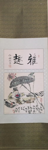 a chinese painting on paper scroll Liu Chun Yu (1944-)