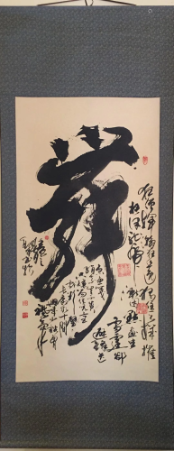 a chinese calligraphy on paper scroll Kang Yen Zhong