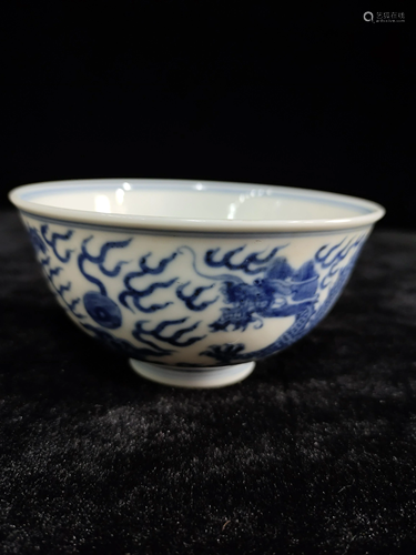 a chinese blue and white bowl Guan Xu Mark