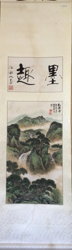 a chinese painting on paper scroll Jian Zhong Gang