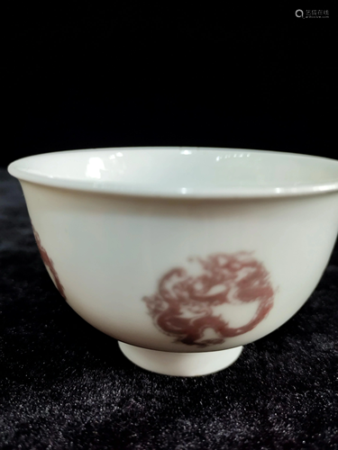 a chinese copper red bowl Kang Xi Mark