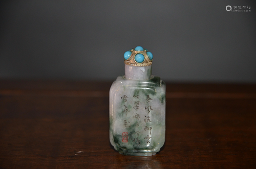 jade snuff bottle